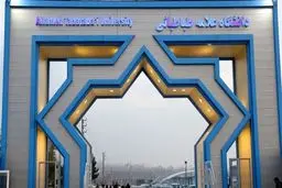 تیم دانشگاه علامه طباطبائی جایزه دومین لایحه برتر دنیا را کسب کرد


