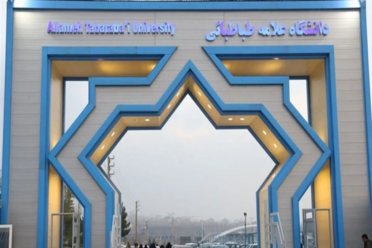 تیم دانشگاه علامه طباطبائی جایزه دومین لایحه برتر دنیا را کسب کرد

