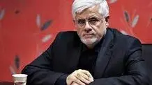 نامه عارف به رئیسی در مورد «امنیتی شدن فضای دانشگاه‌‌ها»