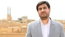 یزد؛ میزبان اجلاس مجمع شهرهای تاریخی ایران شد 