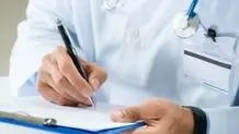 تعرفه ویزیت پزشکان در سال ۱۴۰۱ اعلام شد