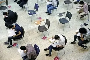 ثبت نام کنکور سراسری ۱۴۰۵ تمدید شد + جزئیات