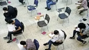 مهلت انتخاب رشته کنکور ۱۴۰۵ تمدید شد