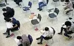 جوان‌ترین و پیرترین داوطلب کنکور سراسری ۱۴۰۵ چند سال سن دارند؟