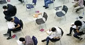 کنکور سراسری ۱۴۰۵ چه زمانی برگزار می‌شود؟ + جزئیات