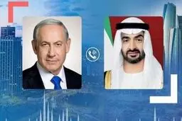 افشای سفر نتانیاهو به امارات