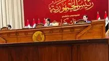 سرانجام نشست انتخاب رئیس‌جمهور  عراق برگزار شد