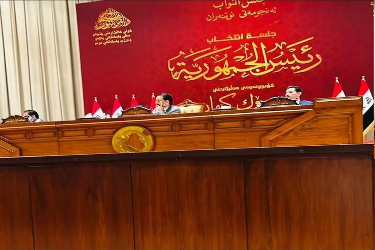 سرانجام نشست انتخاب رئیس‌جمهور  عراق برگزار شد
