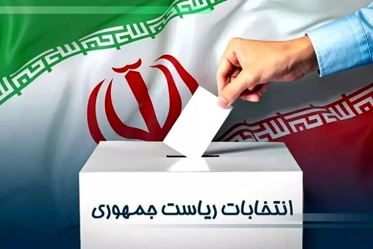 بیانیه ۵ اقتصاددان برجسته درباره تحلیل انتخابات ۸ تیر 