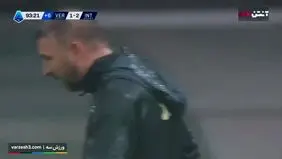 گل دوم اینتر به هلاس‌ورونا را ببینید + ویدیو