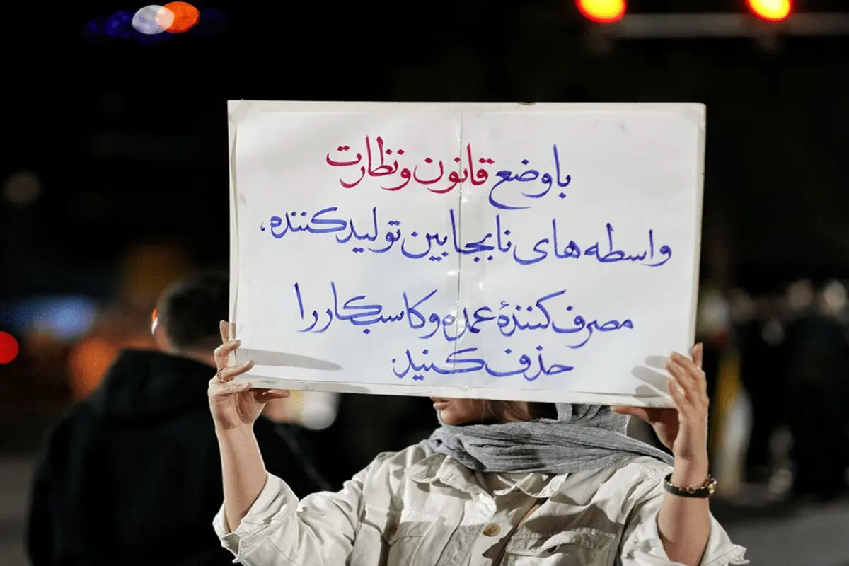 اعتراض به گرانی‌ها در تجمعات شبانه + عکس