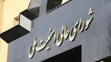 ‎لاریجانی، نماد عقلانیت و عمل‌گرایی ایرانی
