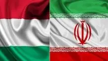Iran, Hungary economic commission kicks off in Tehran