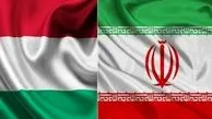 Iran, Hungary economic commission kicks off in Tehran