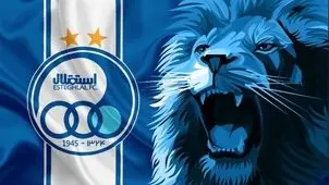 خبر مهم درباره نقل و انتقالات استقلال