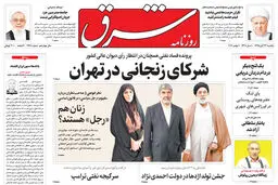 یکشنبه 23 آبان 1395 شماره 2728