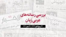 افزایش تولید برق عراق