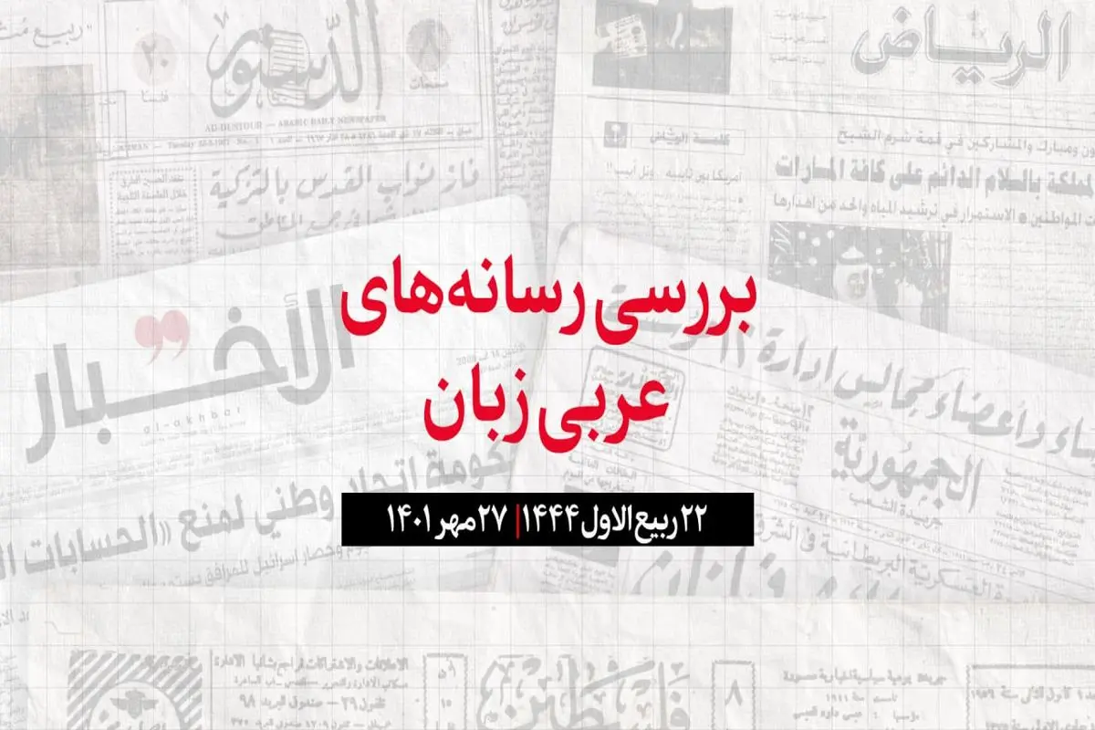 افزایش تولید برق عراق