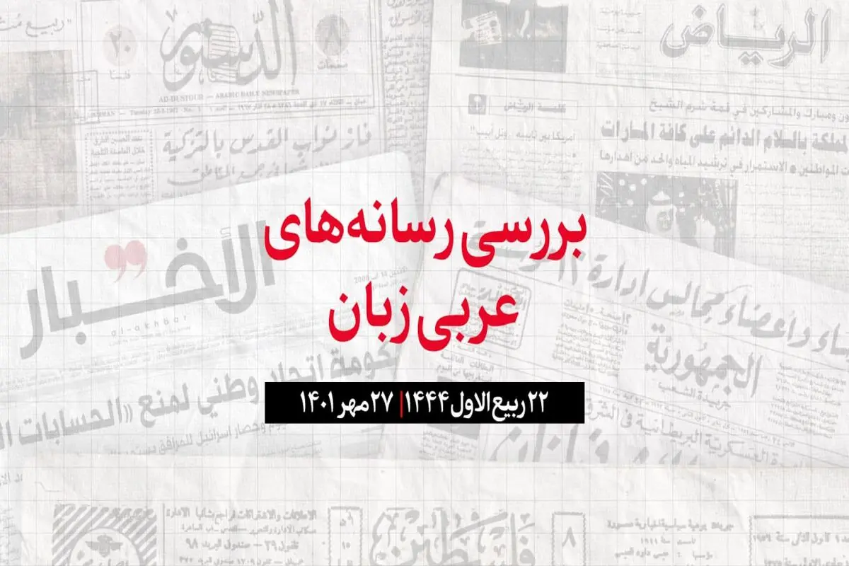 افزایش تولید برق عراق
