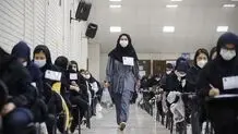 پیشنهاد آموزش و پرورش برای تغییر زمان کنکور

