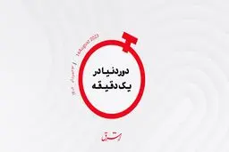 استعفای مجری رادیو ۵ لایو بریتانیا

