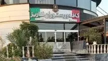 این بار قوه قضاییه هم پای کار بازگشت هنرمندان به ایران؛ چرا هنرمندان به ایران باز نمی گردند ؟

