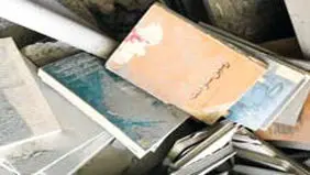 زمین سوخته زیر آوار

