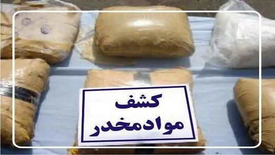 ۱۸ خودرو قاچاقچیان مواد مخدر نابود شد 