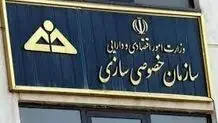 افزایش تولید با خصوصی‌سازی محقق می‌شود
