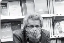 سرزمینی که از آنِ من نیست
