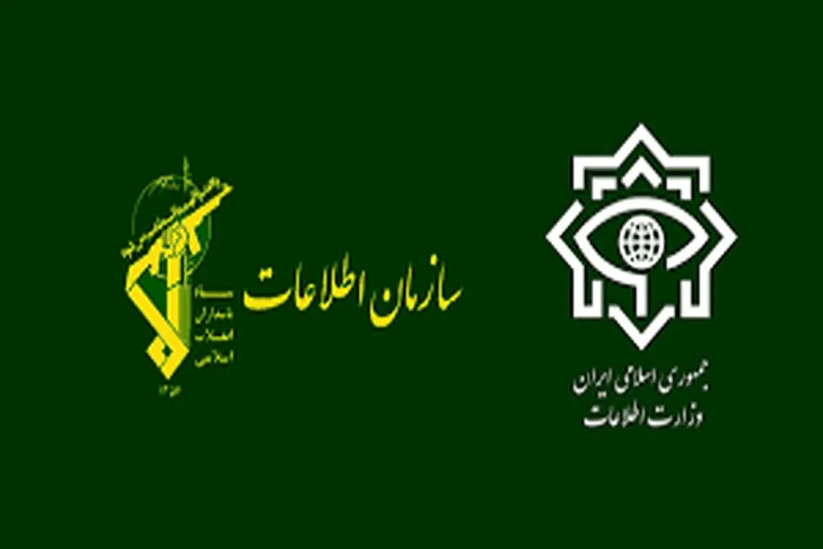 بیانیه­ تبیینی مشترک وزارت اطلاعات و سازمان اطلاعات سپاه پاسداران پیرامون «مداخلات رژیم آمریکا در اغتشاشات اخیر کشور»