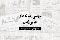 رزمایش نظامی مشترک عمان و بریتانیا
