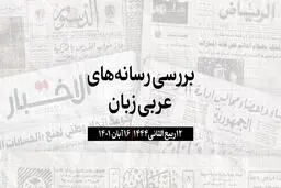 رزمایش نظامی مشترک عمان و بریتانیا