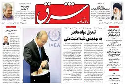 یکشنبه 5 تیر 1390 شماره 1279
