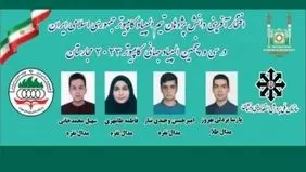 Iran wins 4 medals at International Olympiad in Informatics