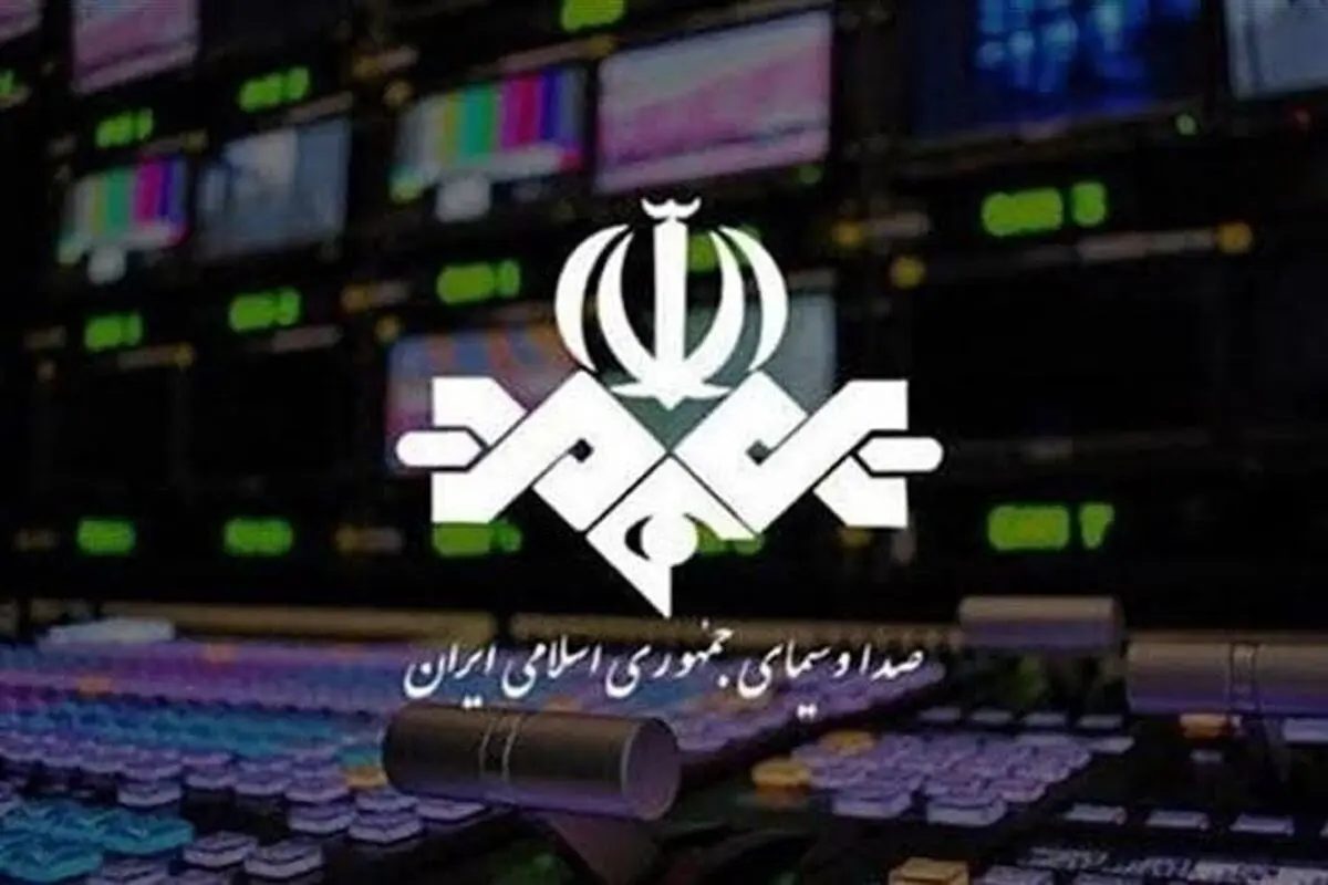 صداو‌سیما‌ «تفاهم»  و  «صلح» را  حذف کرد