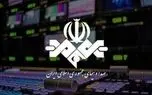 صداو‌سیما‌ «تفاهم»  و  «صلح» را  حذف کرد