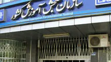 اینترنت چهارشنبه و پنجشنبه قطع می‌شود؟


