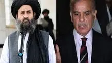 ازسرگیری مذاکرات پاکستان و افغانستان؛ این بار به میزبانی ریاض
