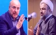 دعوای رسایی و قالیبافی ها بر سر رستوران لاکچری