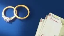 وام ازدواج زیر ۲۵ ساله‌ها ۳۵۰ میلیون می‌شود

