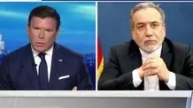 اعتراض عراقچی به تقطیع مصاحبه او در فاکس نیوز