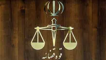 آزمون استخدامی کادر اداری قوه قضاییه برگزار می‌شود

