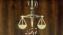 دومین آزمون استخدامی معلولان برگزار می شود+ جزئیات