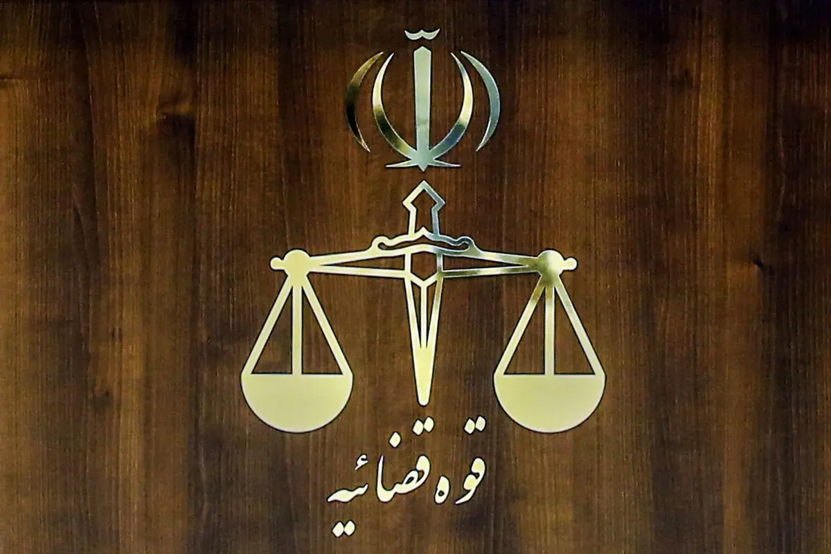 آزمون استخدامی کادر اداری قوه قضاییه برگزار می‌شود

