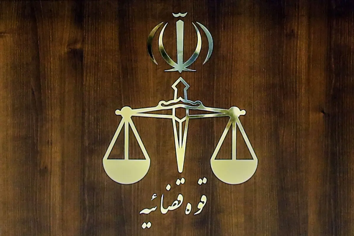 آزمون استخدامی کادر اداری قوه قضاییه برگزار می‌شود

