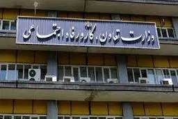 پاسخ وزارت کار به گزارش‌های روزنامه «شرق» درباره دستمزد کارگران

