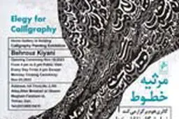 گزاره‌های حروف‌نگارانه

