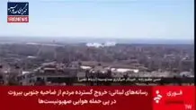 اسرائیل با هماهنگی آمریکا به ضاحیه لبنان حمله کرد 