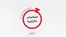از  مقابله با تغییرات آب و هوایی تا قرارداد میلیاردی امارات برای توسعه گاز

